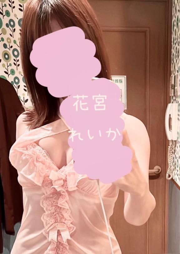 🩵募集中です🩵