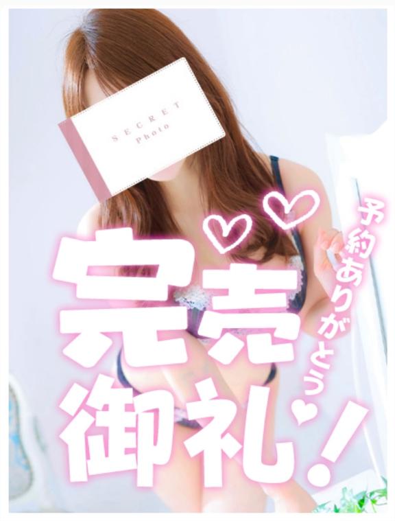 🩵ご予約で埋まりました🩵