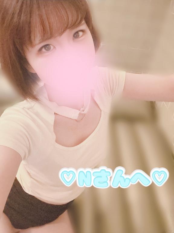 💌Nさんへ💌