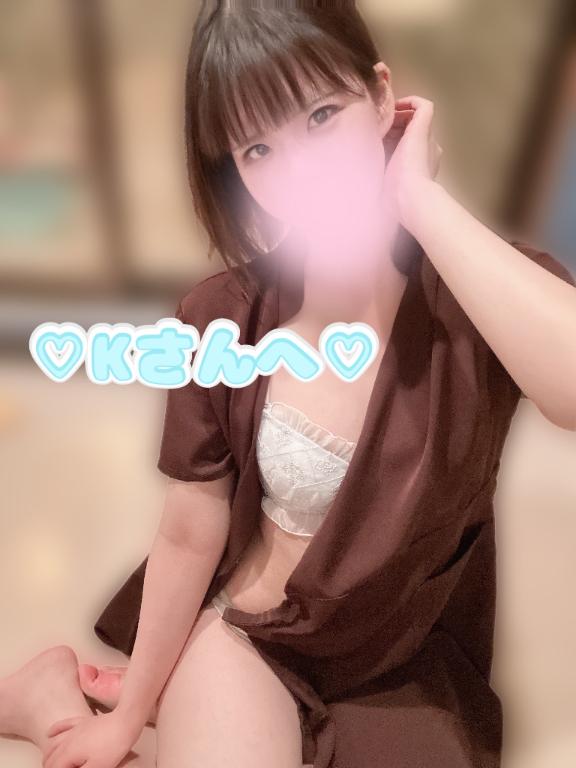 11/5💌Kさんへ💌