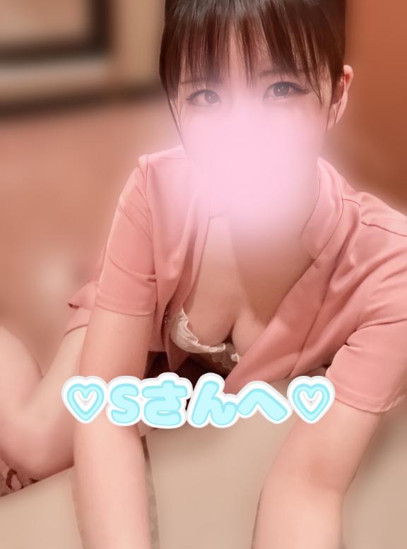 11/24 💌Sさんへ💌