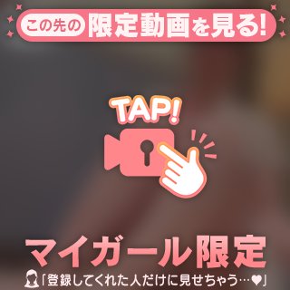 🎥 見つけてくれたんですね🥺