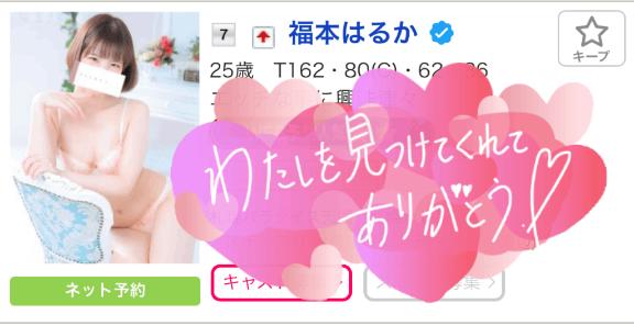 📸 嬉しかったです🥰