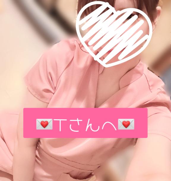 💌Tさんへ💌