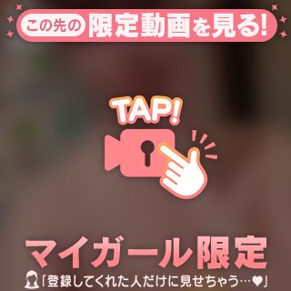 🎥 お風呂上がり…みたいな…🛀💓