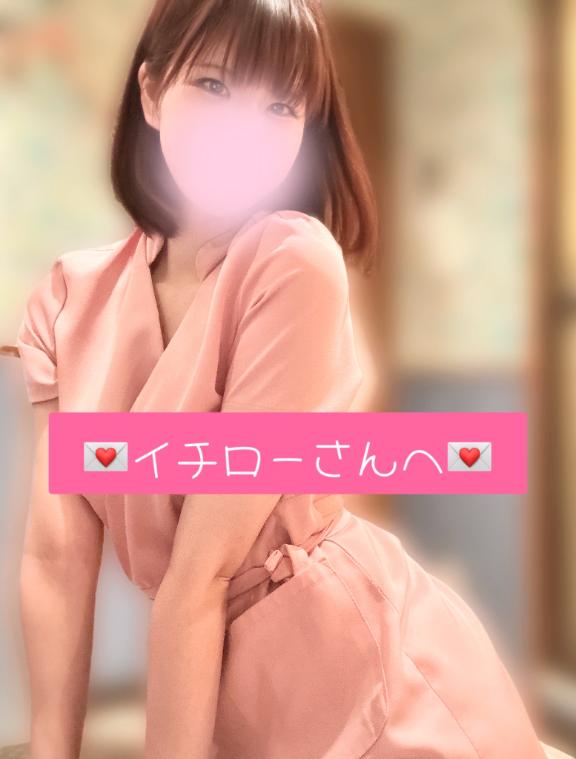 💌イチローさんへ💌