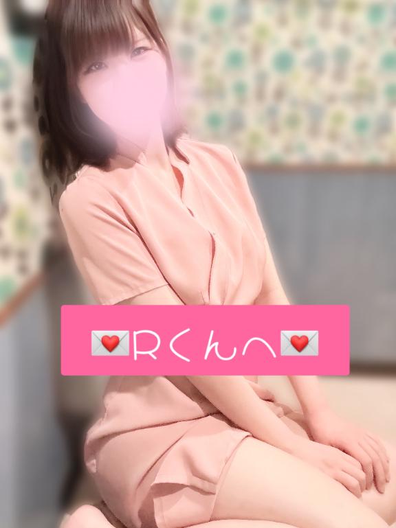 💌Rくんへ💌
