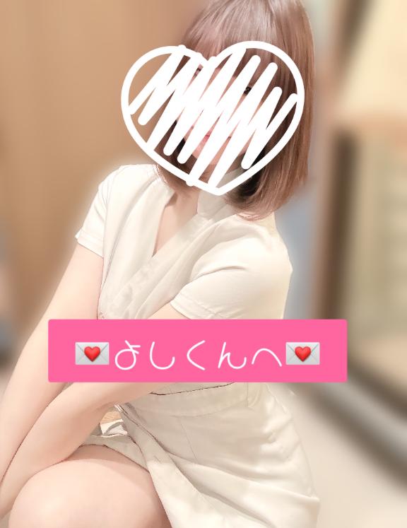 💌よしくんへ💌