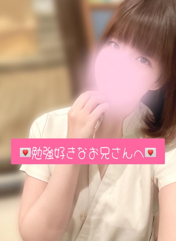 💌勉強好きなお兄さんへ💌