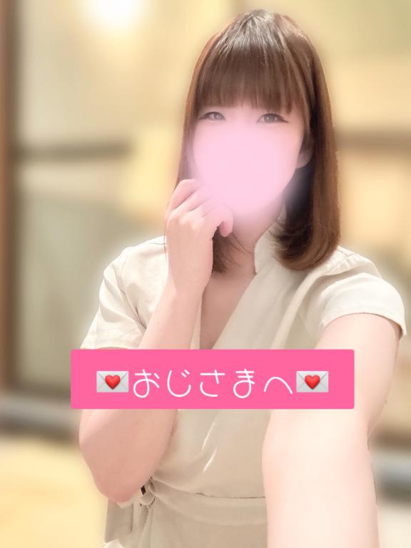 💌おじさまへ💌