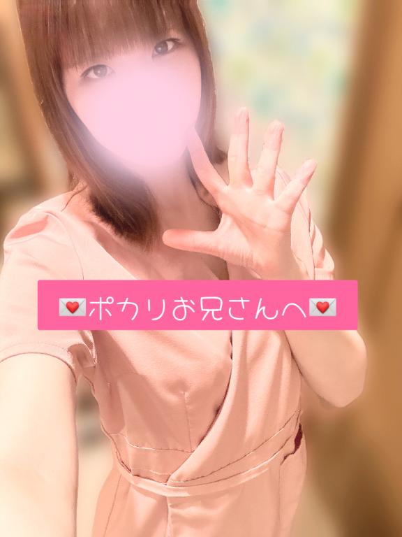 💌ポカリお兄さんへ💌