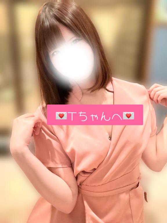 💌Tちゃんへ💌