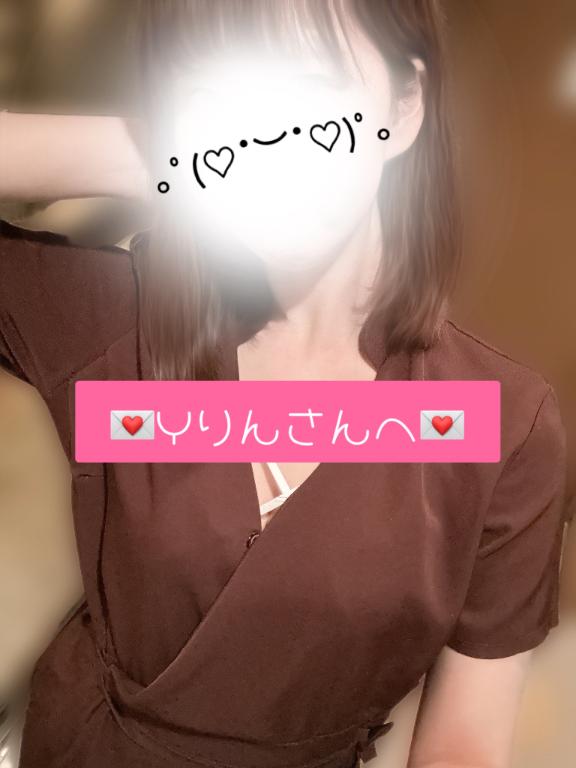 💌Yりんさんへ💌