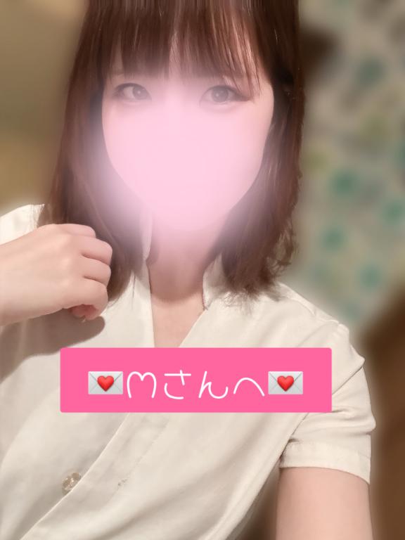 💌Mさんへ💌