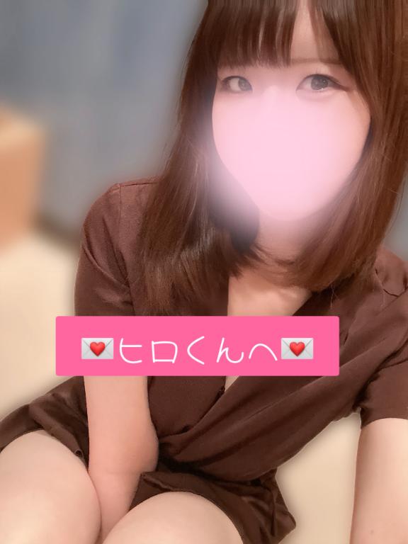 💌ヒロくんへ💌