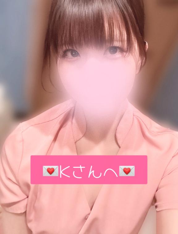 💌Kさんへ💌