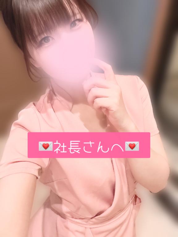 💌社長さんへ💌