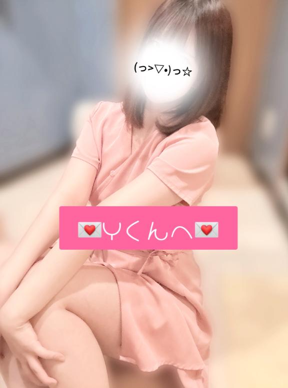💌Yくんへ💌