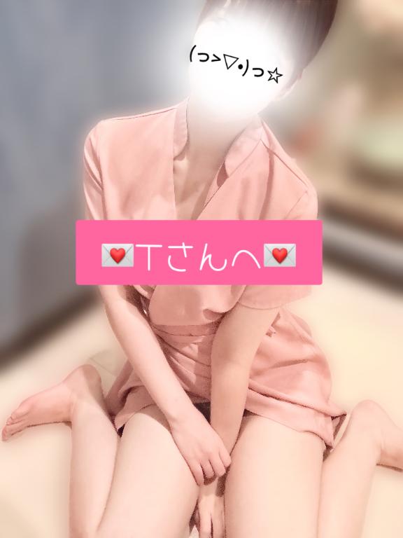 💌Tさんへ💌