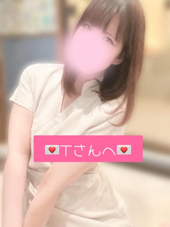 💌Tさんへ💌