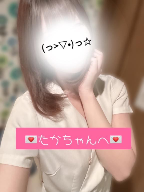 💌たかちゃんへ💌
