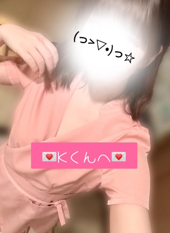 💌Kくんへ💌