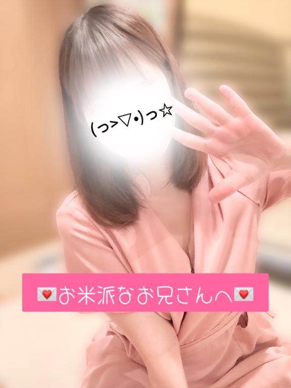 💌お米派なお兄さんへ💌