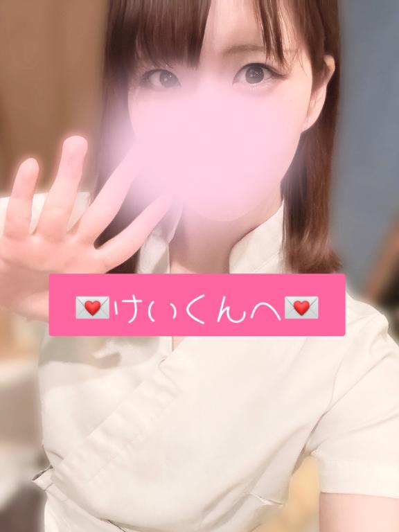 💌けいくんへ💌