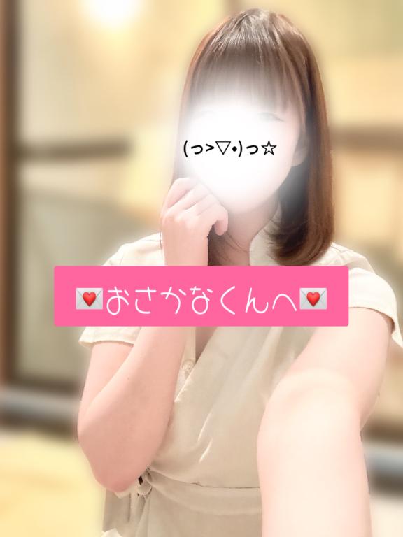 💌おさかなくんへ💌