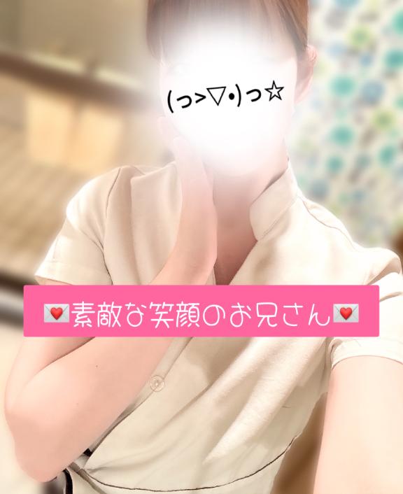 💌素敵な笑顔のお兄さんへ💌