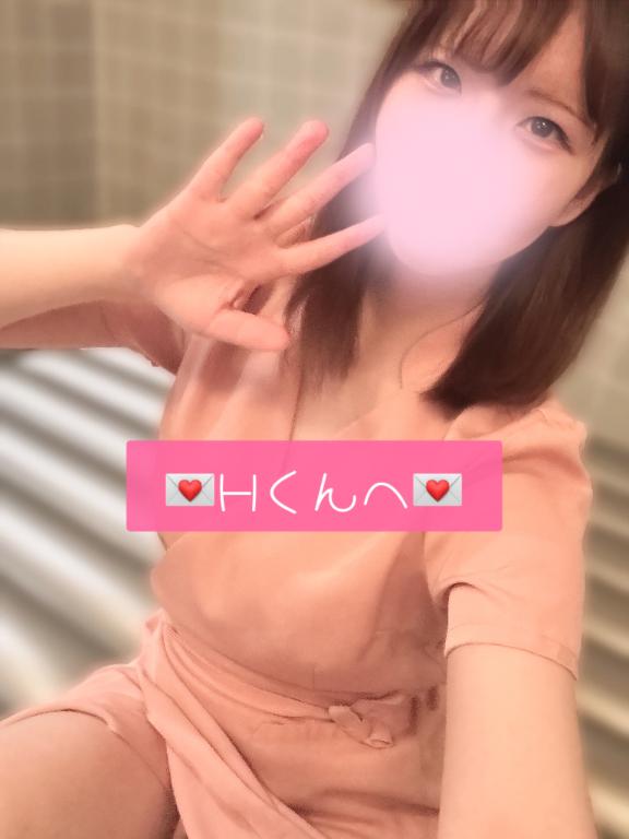 💌Hくんへ💌