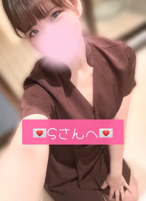 💌Sさんへ💌