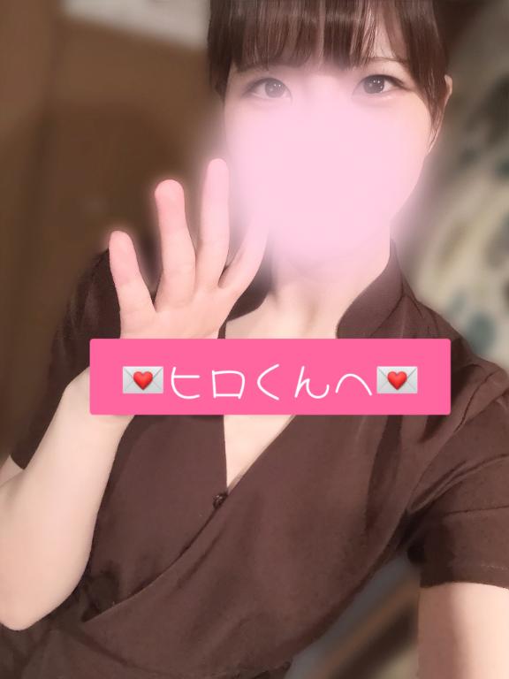 💌ヒロくんへ💌