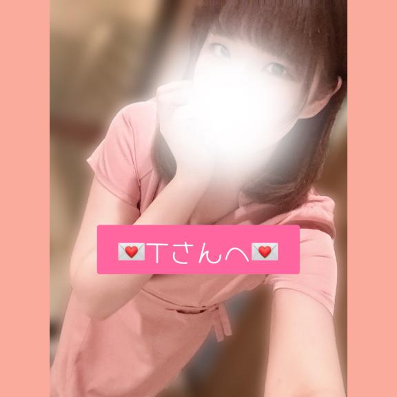 |꜆˙꒳˙)꜆💌