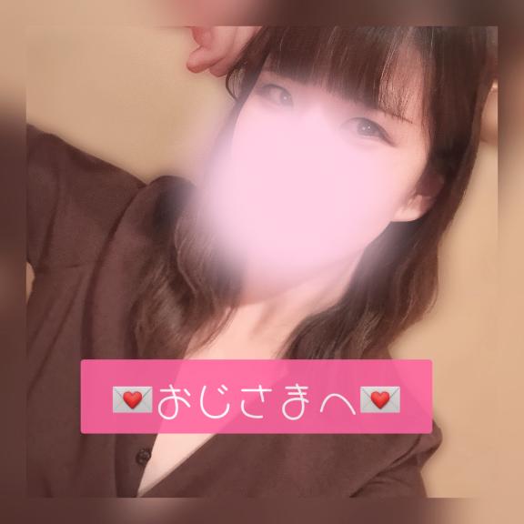(꜆* 'ᵕ' )꜆💌