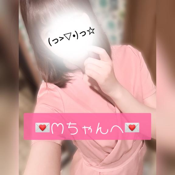 (꜆* 'ᵕ' )꜆💌