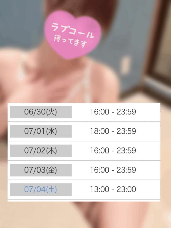 (っ˙꒳​˙ )っ来月もよろしくです