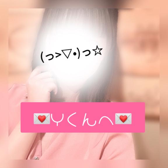 ( ⊃•⩊•)⊃💌