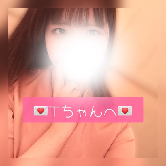 ‪(꜆*ˊᵕˋ)꜆💌