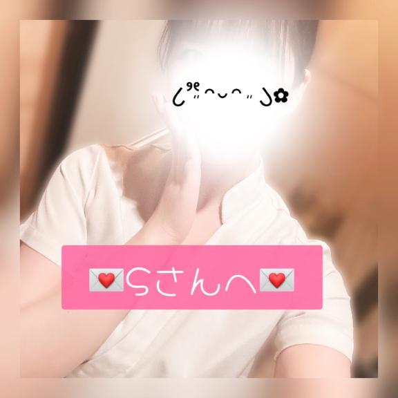 |꜆˙꒳˙)꜆💌