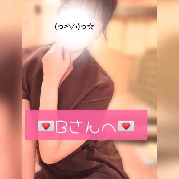 (꜆*ˊᵕˋ)꜆💌