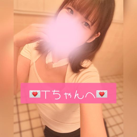 (꜆* 'ᵕ' )꜆💌