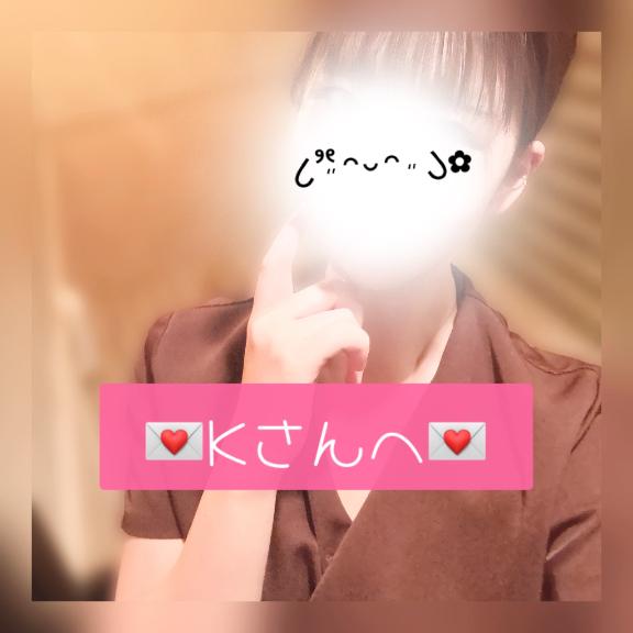 |꜆˙꒳˙)꜆💌