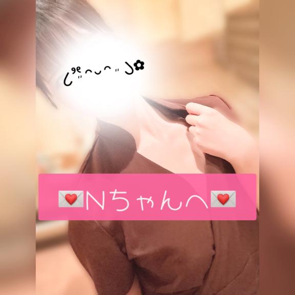 |꜆˙꒳˙)꜆💌