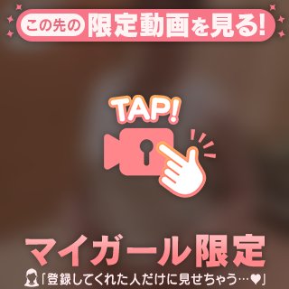 🎥 ぷるるんっ🙈💓