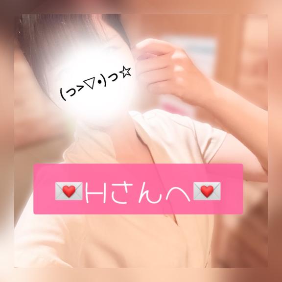 (꜆* 'ᵕ' )꜆💌