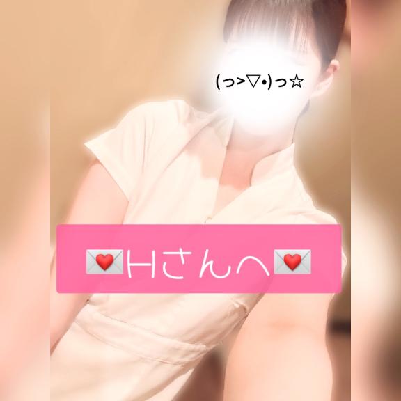 |꜆˙꒳˙)꜆💌
