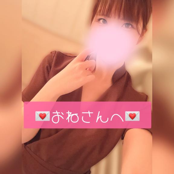 |꜆˙꒳˙)꜆💌
