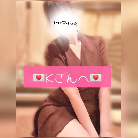 ( ⊃•⩊•)⊃💌