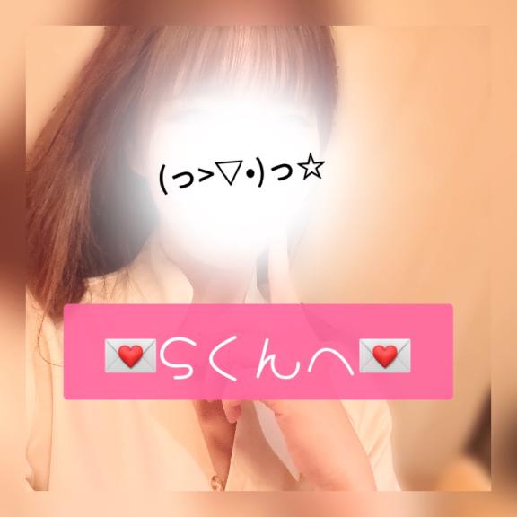 |꜆˙꒳˙)꜆💌